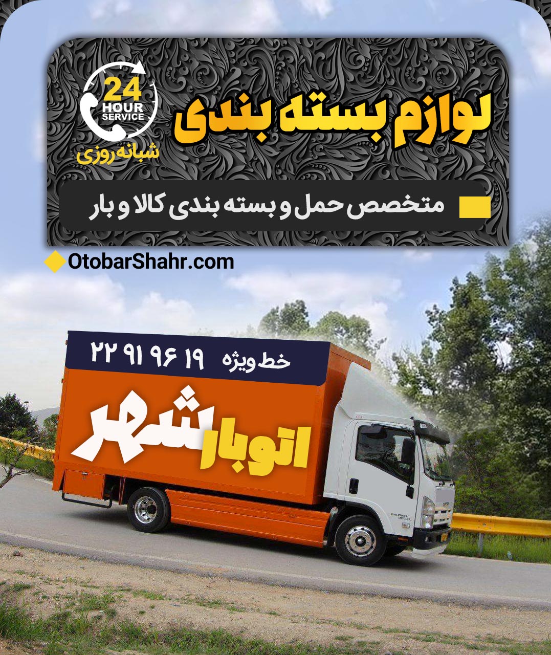 لوازم بسته بندی